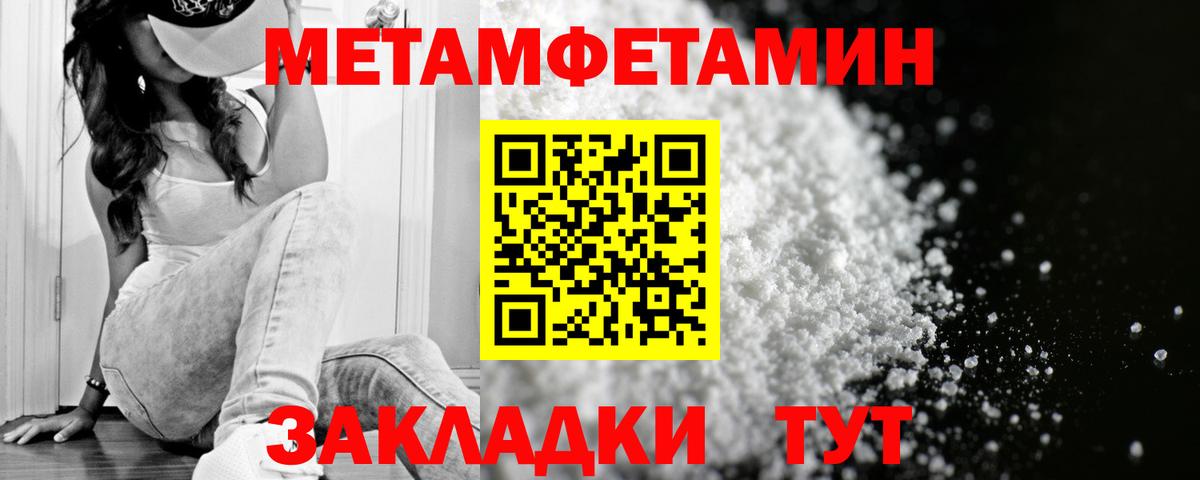 АМФЕТАМИН 98%  Вход с VPN  Амфетамин  Егорьевск 