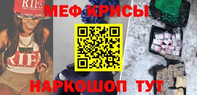 герыч Краснодар