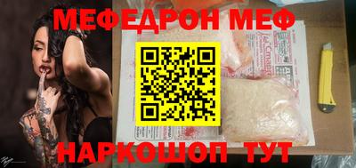 герыч Краснодар