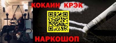 стафф Краснокаменск