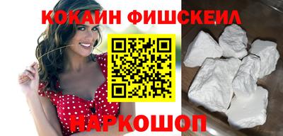 стафф Краснокаменск