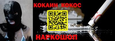 стафф Краснокаменск