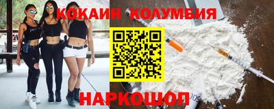 стафф Краснокаменск
