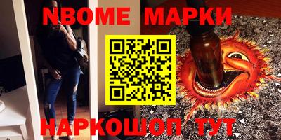 дистиллят марихуана Краснознаменск