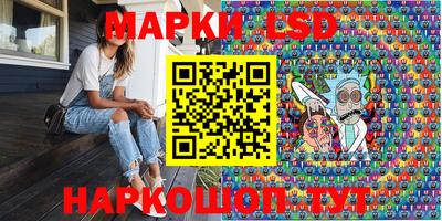 стафф Краснокаменск