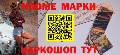 стафф Краснокаменск