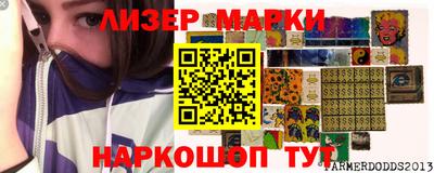 дистиллят марихуана Краснознаменск