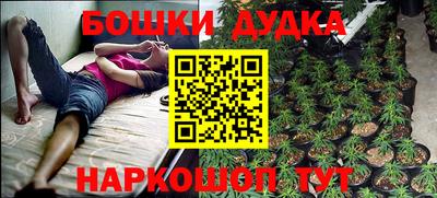 дистиллят марихуана Краснознаменск