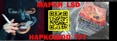 стафф Краснокаменск