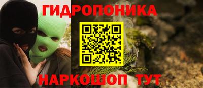 дистиллят марихуана Краснознаменск