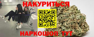 стафф Краснокаменск