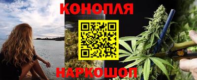 дистиллят марихуана Краснознаменск