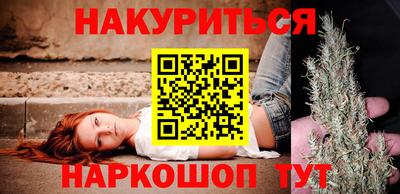 дистиллят марихуана Краснознаменск