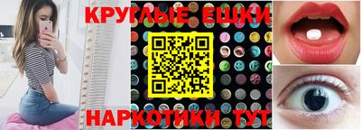 дистиллят марихуана Краснознаменск