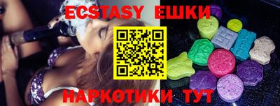 герыч Краснодар