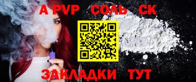 дистиллят марихуана Краснознаменск