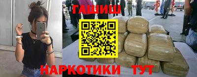 стафф Краснокаменск