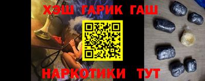 стафф Краснокаменск