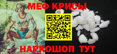 стафф Краснокаменск