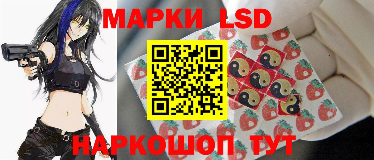 мега как войти  Вход с VPN  Егорьевск  Лсд 25 экстази ecstasy  ЛСД экстази ecstasy 