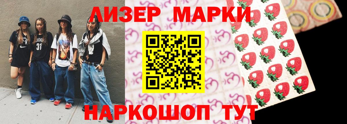 Лсд 25 экстази кислота Егорьевск