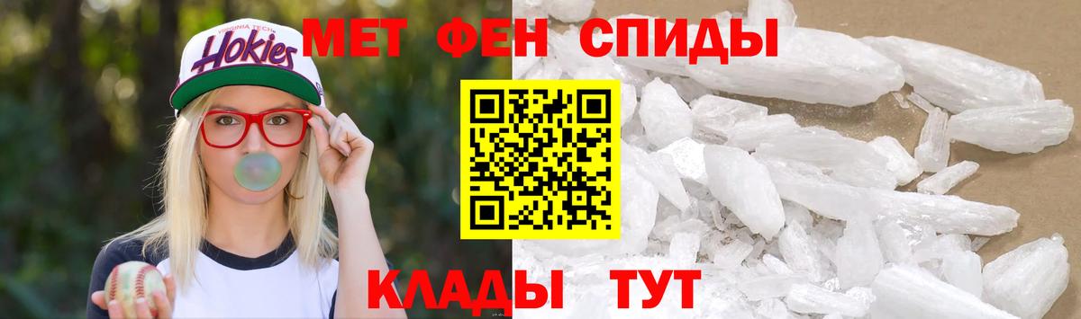 Первитин винт  Вход с VPN  Первитин винт  Егорьевск 