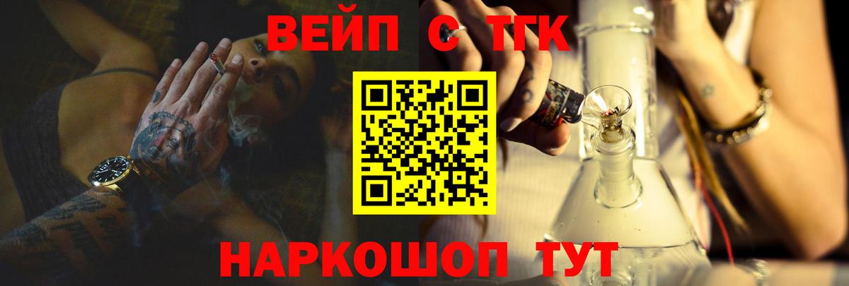 Егорьевск  mega зеркало  Вход с VPN  ТГК Wax 